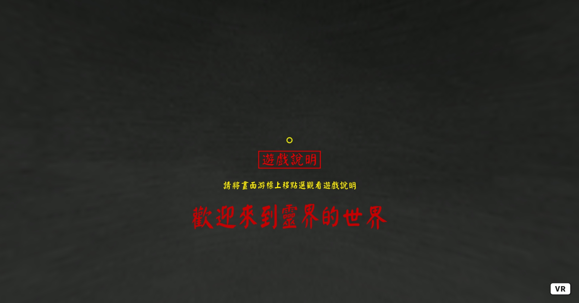 觀密碼 拿好禮